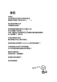 [odin (Kurokawa IZUMI)] CUTE GIRL! THE AMERICAN! (Kantai Collection -KanColle-) [Chinese] [無毒汉化组]