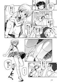 [Unno Hotaru] Ma wa Koakuma no Ma + 2