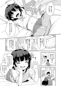 COMIC LO 2018-08 [Digital]