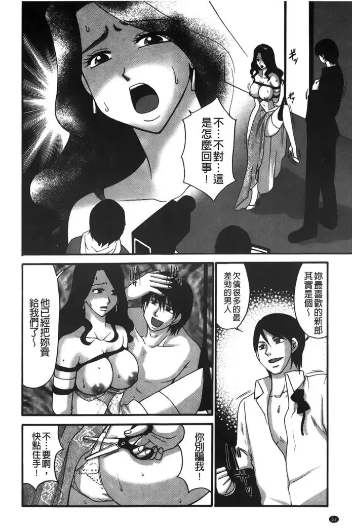 kousoku hentai onago | 拘束起來變態女子