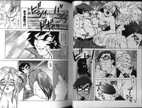 [Anthology] Dennou Renai Hime 3