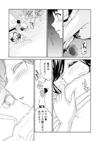 [Anthology] Paikano! Pururun Paimusu Paradise [Digital]