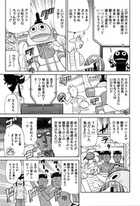 COMIC Megastore Alpha 2016-04