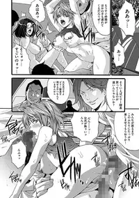 [Oyama Yasunaga] Etsuraku no Shima [Digital]