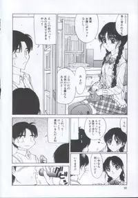 [Sarada Masaki] IRO IRO