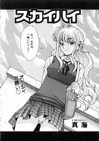 COMIC AUN 2005-06 Vol. 109