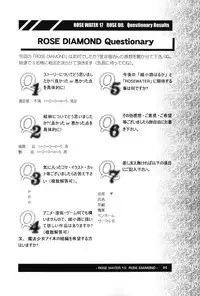 (C66) [Rose Water (Haruka Ayanokouji)] Rose Water 19 Rose Diamond (Bishoujo Senshi Sailor Moon)