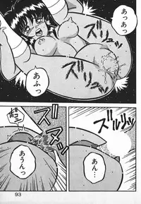 [Yaoichou Narimasu] Love Love Sensen Ijoh Ari!