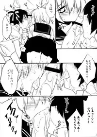 (C80) [Ash wing (Makuro)] Usanyan Complete