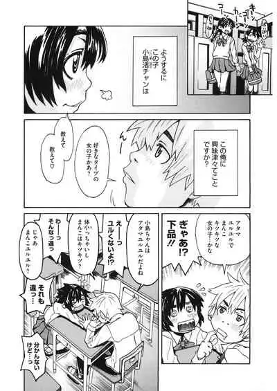 [Anthology] LQ -Little Queen- Vol. 30 [Digital]