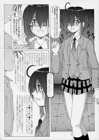 (CR34) [HANA TO RIBON (Puripuri Uemon)] Seinen Hana to Ribon 6 Nukima! 1 (Mahou Sensei Negima!)