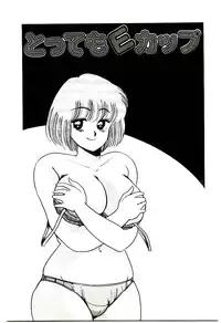 [Miwa Uzuki] Blind Games