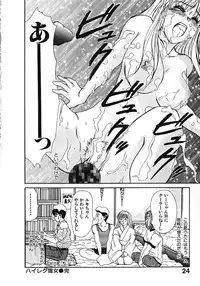 [Sano Takayoshi] Love Sniper