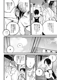 COMIC Koh 2018-11 [Digital]