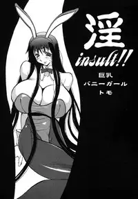 [Kotoyoshi Yumisuke] Insult!!