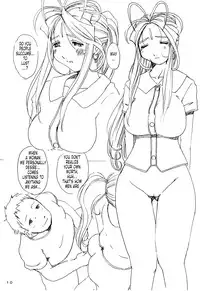 (C64) [Tenzan Factory (Tentyu-maru)] Goddess Pleasure Life (Ah! My Goddess) [English] [Tonigobe]