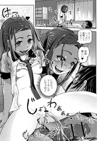 Hatsu Ana Angel - Virginhole Angel