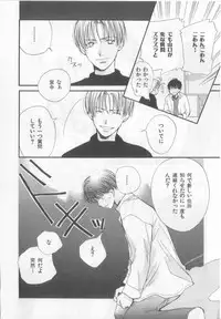 [Anthology][Shota] Happy Toy Vol.2