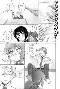 COMIC LO 2010-03 Vol. 72