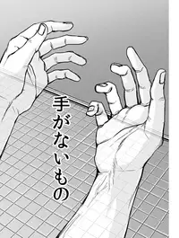 [Ogiara] Nibuiro Planetarium 4