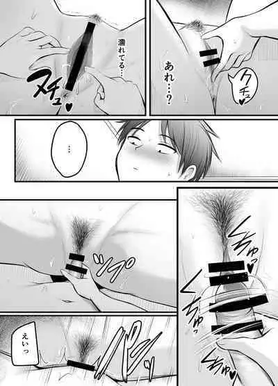 Appli de Macching shita Katabutsu na Moto Tannin Onna Kyoushi to Tsukiaimashita! 2