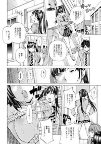 ANGEL Club 2016-12 [Digital]