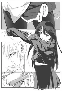 (C92) [Heartfolio (Himemiya Aoi)] Yuuga (Shinken!!)