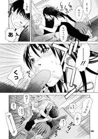 Comic Megastore H 2008-11