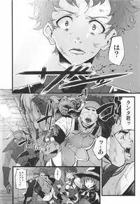 (COMIC1☆11) [Marked-two (Suga Hideo)] Marked-girls Collection Vol. 4 (Various)