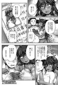 COMIC Mugen Tensei 2015-08