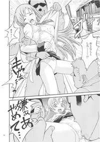 (C73) [PRETTY☆MAIDS (Itou Hiromine)] C.C. Train (Code Geass: Lelouch of the Rebellion)