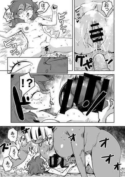 [Popoyama Mangetsu] Futanari Monster Musume no Mega Chinpo ni Buchikorosareru Onee-chan