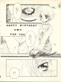 [Studio Wallaby] SECRET FILE 001 Documents + [Paradise City] Rakuen Toshi 9 + [Dokanya, Tail of Nearly] DOKAN-02 + [Black Angel] Maru.