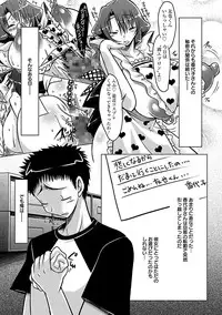 [Yuumyago] Horu Chichi DX [Digital]