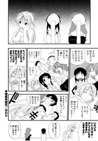 [Kikkawa Kabao] Hakkutsu Oppai Daijiten