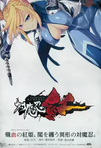 COMIC Mugen Tensei 2015-08