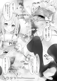 [Usotsukiya (Oouso)] Gensou Kutsushita Bon -Sen- (Touhou Project) [Digital]