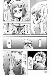 Comic XO 2008-10 Vol.29