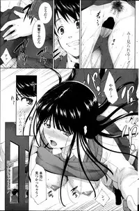 COMIC Penguin Celeb 2014-11