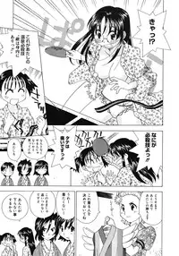 COMIC Megastore H 2008-05