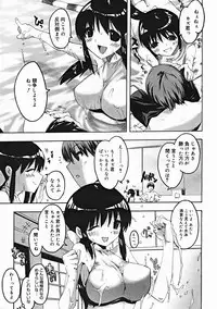 COMIC Megastore 2005-01