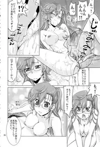 (C88) [GOLD RUSH (Suzuki Address)] Stairway15 (Various)