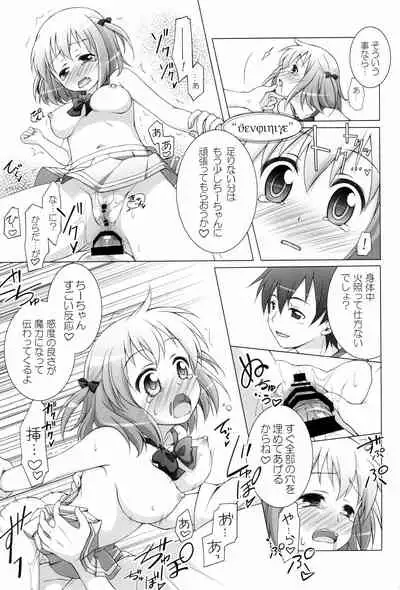 Titokara 2nd Branch Soushuuhen 2012-2015