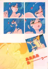 Cream Lemon Film Comics - Cream Lemon Part 10: Star Trap