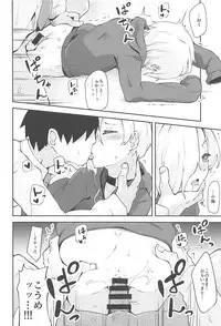 (C93) [Oojikake (Yamaya Oowemon)] Ume no Hana wa Ai ni Somaru (THE IDOLM@STER CINDERELLA GIRLS)