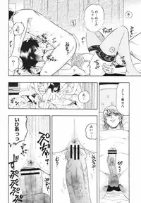 COMIC Momohime 2008-09