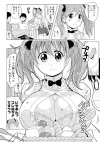 [Anthology] Paikano! Pururun Paimusu Paradise [Digital]