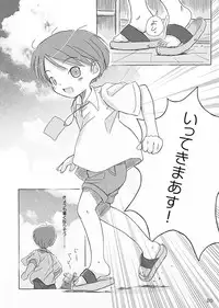 [FuniFuniFesta! (Lazy8)] Ceremony 1 - The Remnant of Crawling Chaos [Digital]