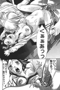 [Onikubo Hirohisa] Risou no Katachi