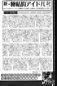 Manga Bangaichi 2007-04